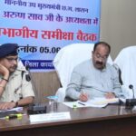 प्रभावी कार्यशैली और नई तकनीकों को अपनाकर समस्याओं का करें त्वरित समाधान – अरुण साव