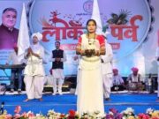 सरहुल-करमा की थाप पर झूम उठा लोकरंग पर्व, लोकसंस्कृति के रंगों से सजा समापन