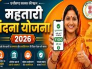 विशेष लेख : छत्तीसगढ़ में नीतिगत बदलावों से विकास को मिली नई रफ्तार