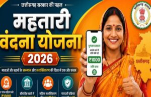 विशेष लेख : छत्तीसगढ़ में नीतिगत बदलावों से विकास को मिली नई रफ्तार